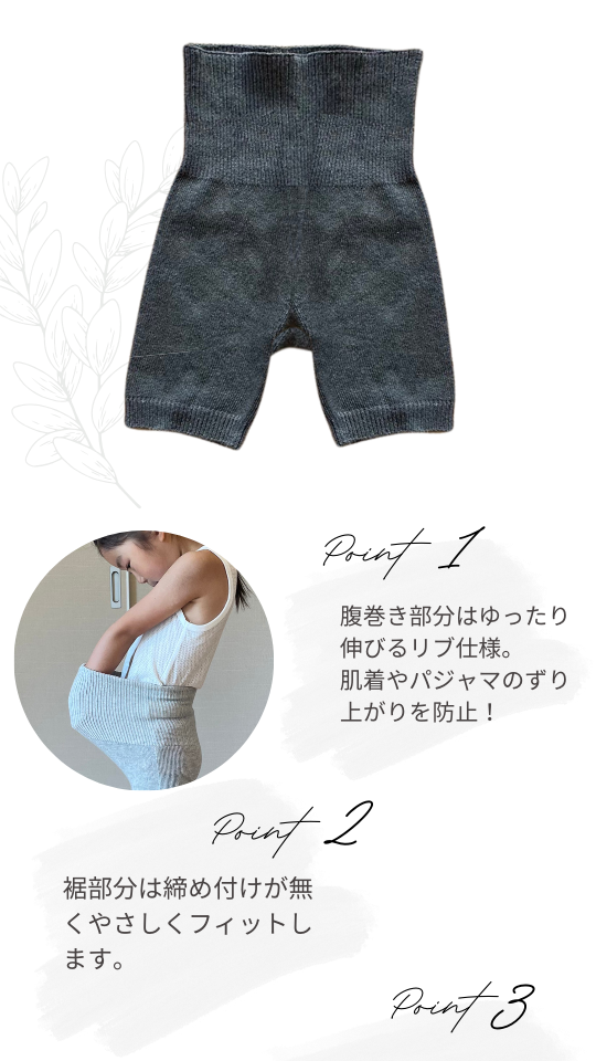 こだわりポイント