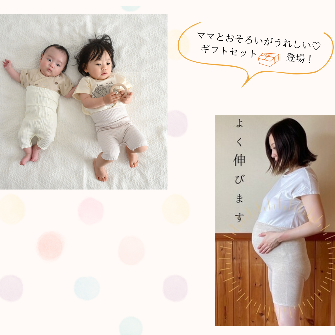 uzuばらまきセット 【公式通販】