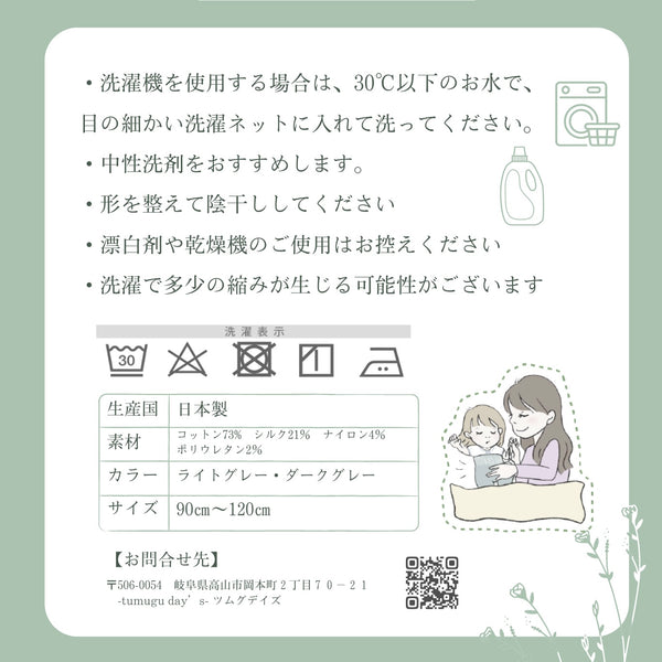 【 期間限定 】キッズのはらまきパンツ2枚セット