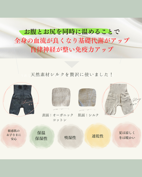 【 期間限定 】キッズのはらまきパンツ2枚セット